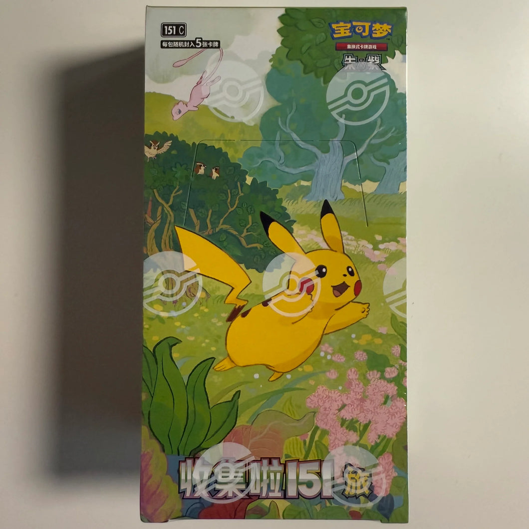 Pokemon Simplified Chinese 151 SLIM (151 C) Booster Box