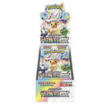 Load image into Gallery viewer, Terastal Festival Booster Box CASE x20 [SV8a] Dec 6th Preorder
