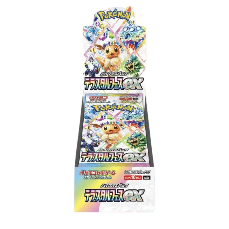 Terastal Festival Booster Box [SV8a]- Japanese Pokémon TCG - Dec 6th Preorder