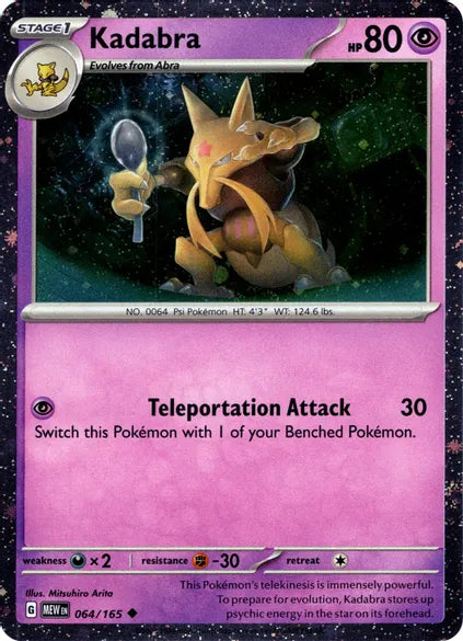 Kadabra - 064/165 (Cosmos Holo) - Miscellaneous Cards & Products (MCAP)