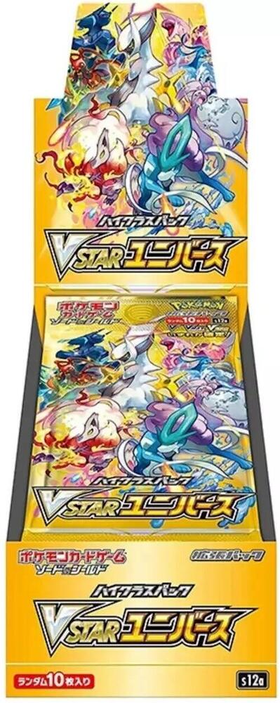 VSTAR universe Booster Sealed