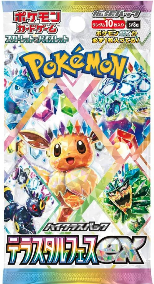 LIVE OPEN Terastal Festival Booster Pack