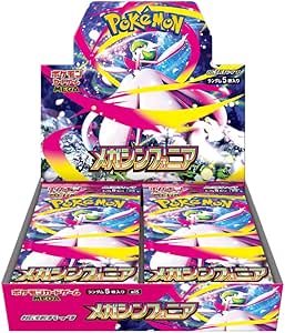 Mega Symphonia / Mega Brave BOOSTER BOX | BOOSTER PACK LISTING LIVE