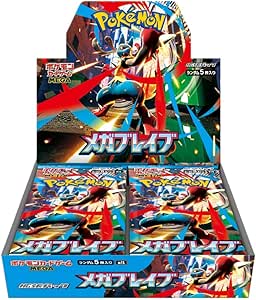 Mega Brave Booster box