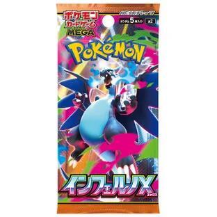 LIVE - Inferno X Booster Pack