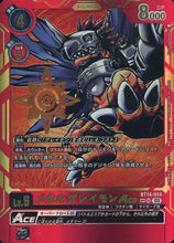 Load image into Gallery viewer, Digimon Exceed Apocalypse Booster Box [BT-15] [ JAPAN VERSION ]
