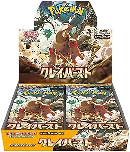 Pokemon Clay Burst Booster Box Sealed