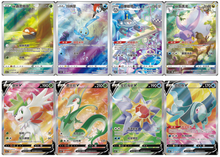 Load image into Gallery viewer, Brave Stars Set List CS5B JUMBO 25PK S-Chinese ( LIVE )
