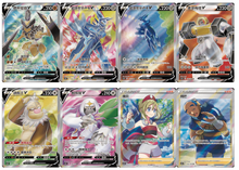 Load image into Gallery viewer, Brave Stars Set List CS5B JUMBO 25PK S-Chinese ( LIVE )
