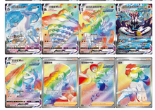 Load image into Gallery viewer, Primordial Arts Set List CS3B JUMBO 25 pack S-Chinese ( LIVE )
