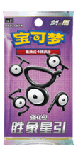 Load image into Gallery viewer, Victory Stars Card List CS6.5 S-Chinese (LIVE)
