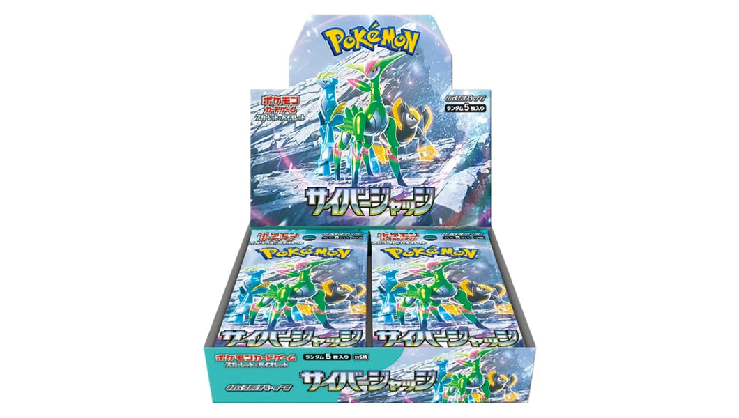 Cyber Judge Booster Box SEALED