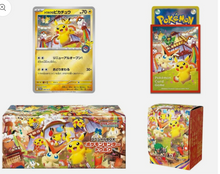 Load image into Gallery viewer, Pre-order Pokemon Center Limited Tohoku Special BOX| Japanese Pokemon Card
