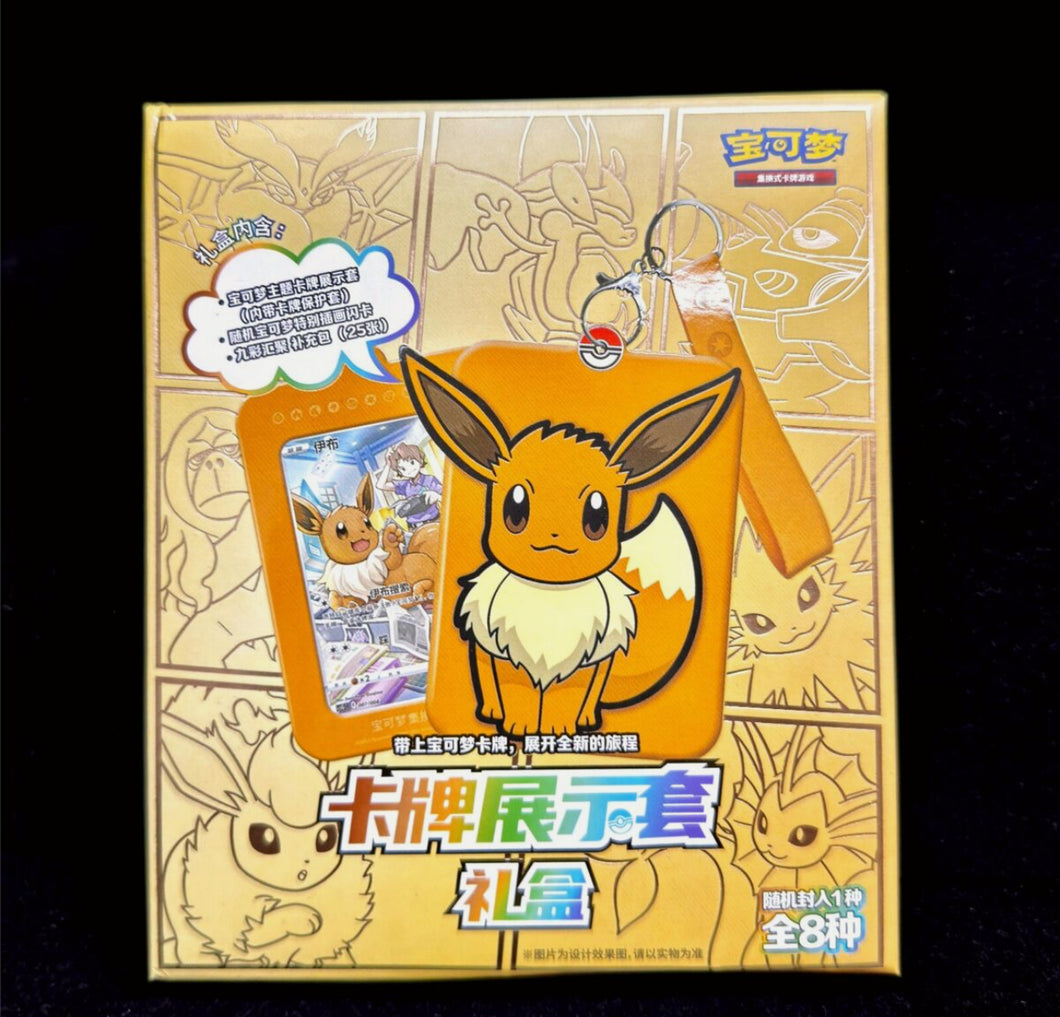 Pokémon Eevee Blind Box ( S- Chinese )