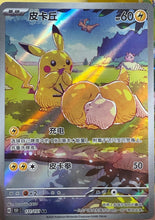 Load image into Gallery viewer, Collect 151 Hope Slim Booster Box LIVE
