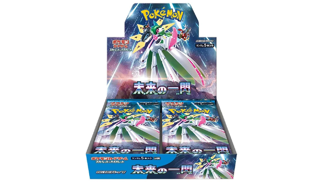 Future Flash Booster Box SEALED