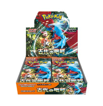 Load image into Gallery viewer, Ancient Roar booster box
