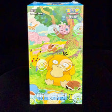 Load image into Gallery viewer, Collect 151 Hope Slim Booster Box LIVE
