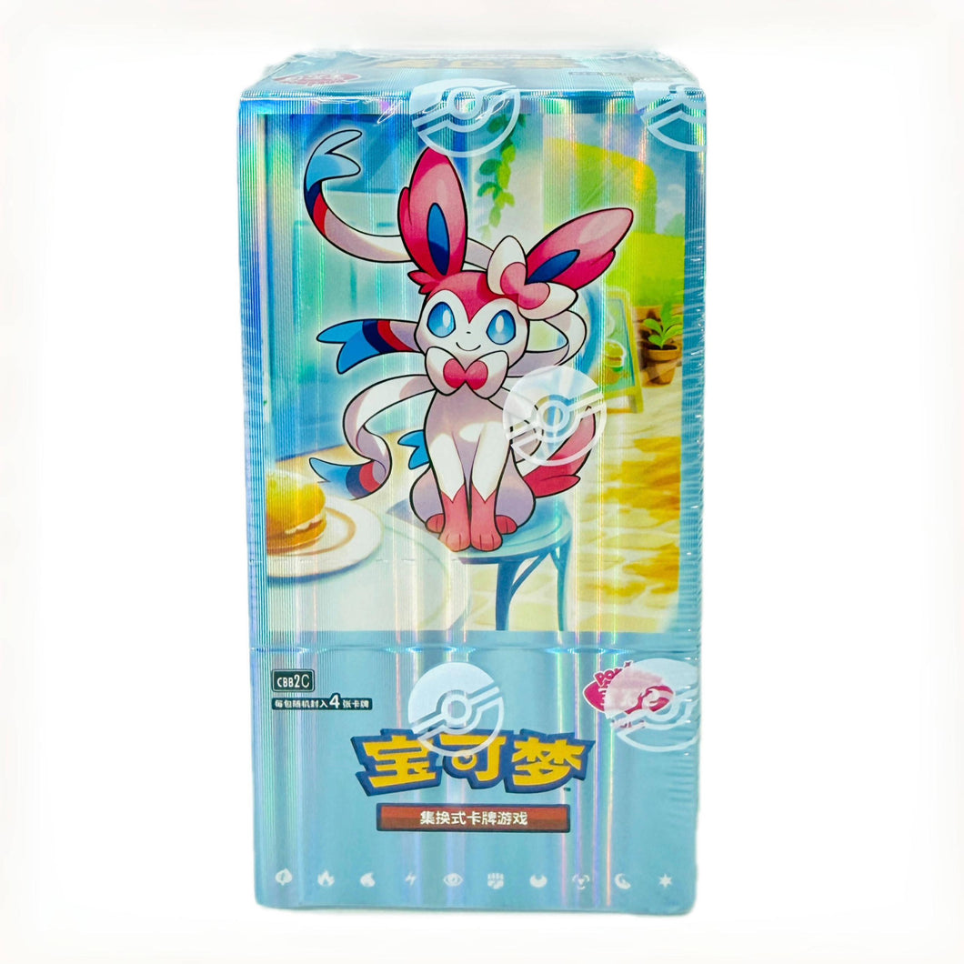 Pokemon TCG Chinese Horizons Gem Pack VOL.2 Eevee Booster Pack 2025 Pokemon TCG Chinese Horizons Gem Pack VOL.2 Eevee Booster Pack 2025