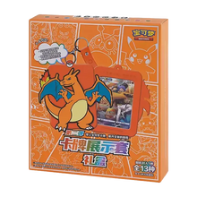 Load image into Gallery viewer, Pokémon Charizard Keychain Gift Set Blind Box [Simplified Chinese]
