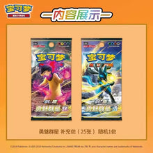 Load image into Gallery viewer, Pokémon Charizard Keychain Gift Set Blind Box [Simplified Chinese]
