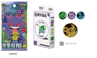 151 coin set surprise box