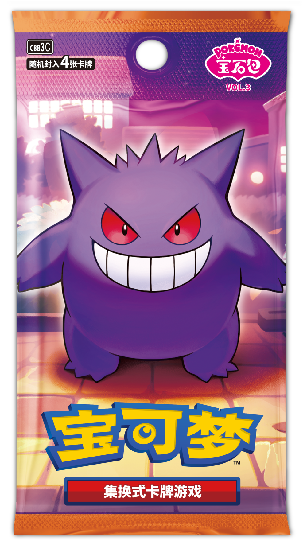 Simplified Chinese Pokemon Gem Pack VOL. 3 Gengar Box [ 9/26 release ]