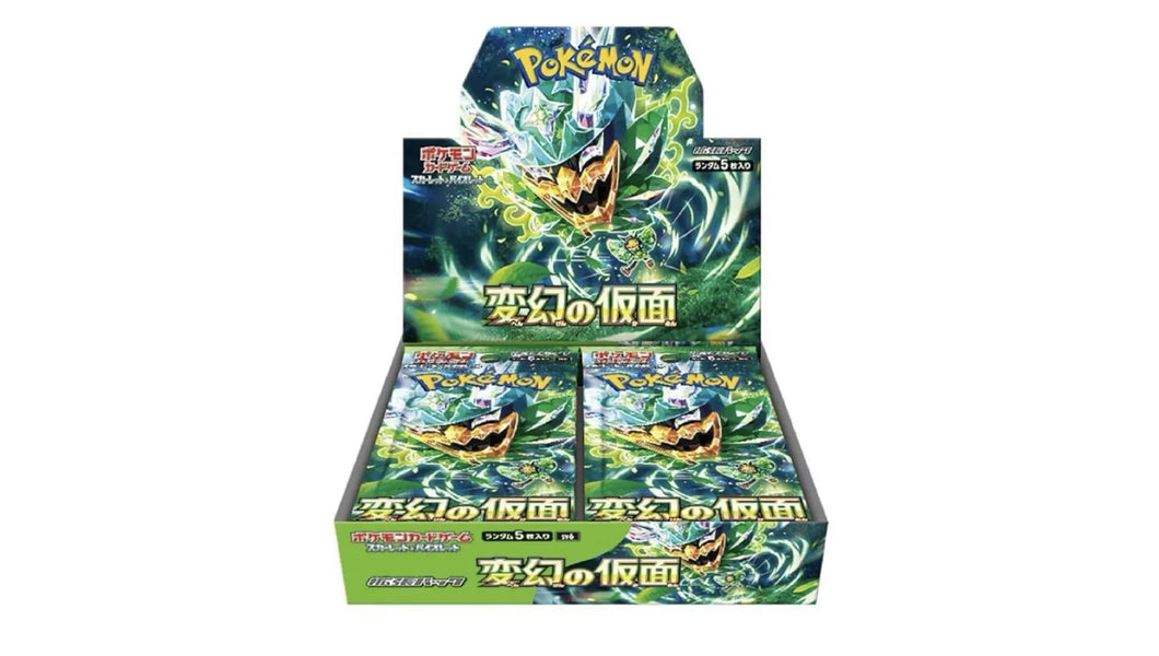 Mask of Change Booster Box LIVE