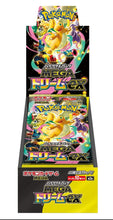 Load image into Gallery viewer, Pokemon Mega Dream booster box ( Japan) ships week of 12/1
