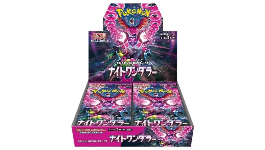 Night Wanderer Booster Box SEALED