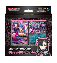 Load image into Gallery viewer, Marnie’s Morpeko &amp; Grimmsnarl ex Japanese Deck Box PREORDER February 21, 2025
