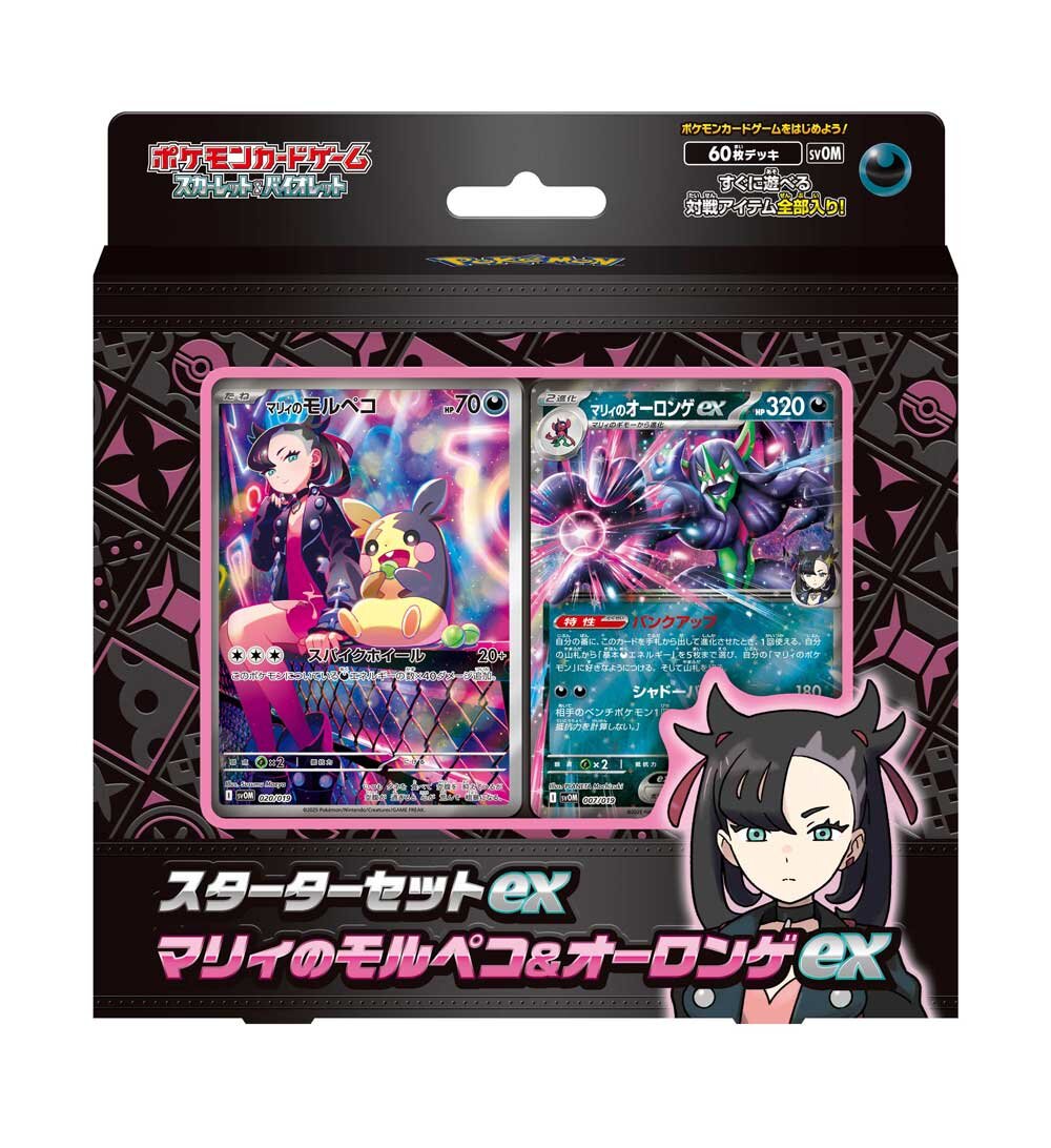 Marnie’s Morpeko & Grimmsnarl ex Japanese Deck Box PREORDER February 21, 2025