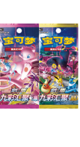 NINE COLORS GATHERING Jumbo S-Chinese fusioni/evolving skies
