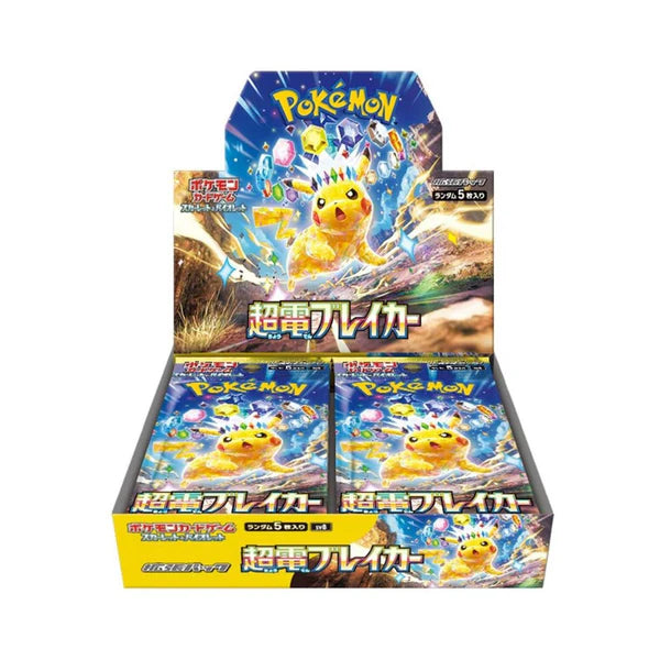 Pokemon Super Charged Breaker Japanese Booster Box SEALED