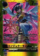 Load image into Gallery viewer, Digimon Exceed Apocalypse Booster Box [BT-15] [ JAPAN VERSION ]
