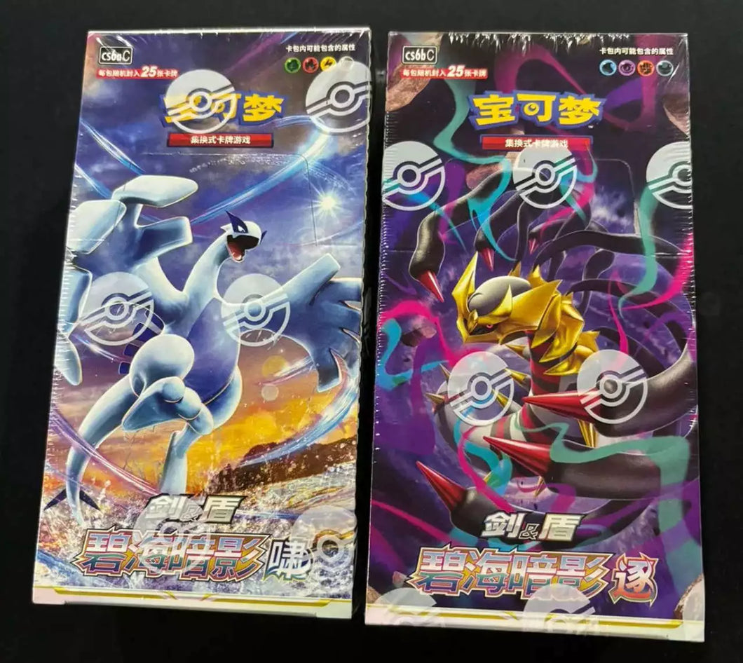 [Pair Jumbo Booster Box] Pokemon S-Chinese Sword&Shield 8th CS6aC & CS6bC Sealed