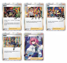 Load image into Gallery viewer, Pokemon S-Chinese Trainer Collection Gift Box ( 3 packs )
