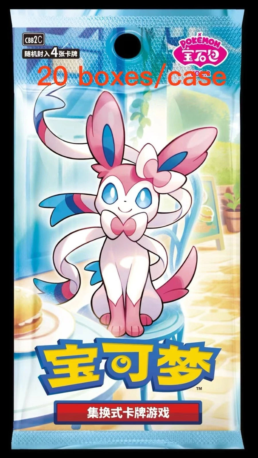 [PRE-ORDER] Pokemon TCG S-Chinese Horizons Gem Pack Vol.2 CBB2C Booster Case