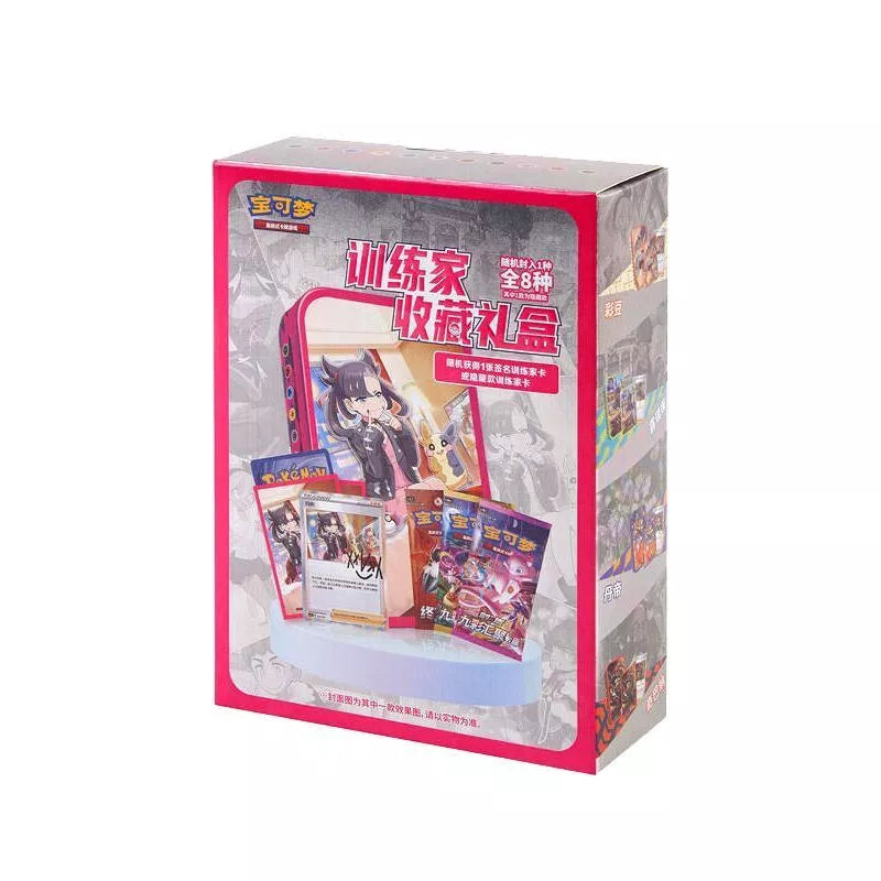 Pokemon S-Chinese Trainer Collection Gift Box ( 3 packs )